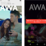 【解決した】未解決、AWAが特定のWi-Fi環境で繋がらず使えない