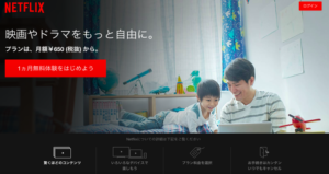 Netflixで見れる、音楽が良いおすすめの映画を紹介