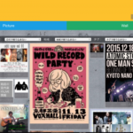 ライブ好き必見!LIVE Connectionの新機能「Wall」