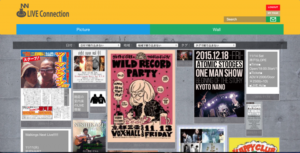 ライブ好き必見！LIVE Connectionの新機能「Wall」
