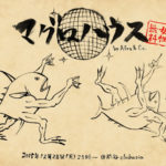 深夜にクラブでマグロをさばいてハウスを踊るイベント！