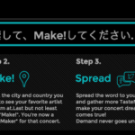 MyMusicTasteが面白そう!好きなアーティストのライブをあなたの街で