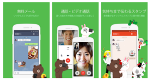 もう設定した？LINEのBGMで人気の音楽を調べた