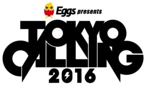 インディーズアーティストに出演のチャンス！TOKYO CALLING2016のエントリー受付中！