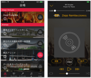 「RealLive」で自分の曲を聴いたらテンションが上がる!