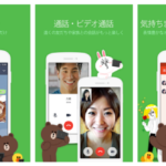 LINEのプロフィールに無料で好きな音楽(BGM)を設定する方法