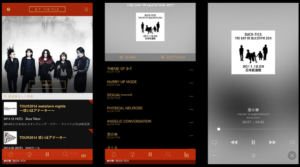 BUCK-TICK公式の定額制音楽配信サービス「B-T  THE FILE」開始