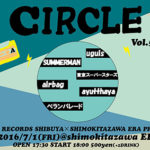 CIRCLE Vol.5、タワレコ渋谷店×下北沢ERAのライブイベント開催!
