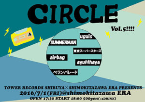 CIRCLE Vol.5、タワレコ渋谷店×下北沢ERAのライブイベント開催!