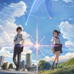 映画『君の名は。』を見た。感想と音楽について 【ネタバレ無し】