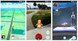 ポケモンGOで同じポケモン集めに飽きた場合の楽しみ方！