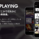 AWA、他のユーザーが聴いている楽曲がリアルタイムで分かる機能「NOW PLAYING」を追加