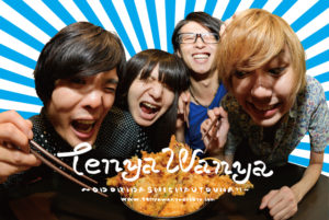 てんやわんや、NEO下北系MUSICバンドがダンスレッスン風MV公開