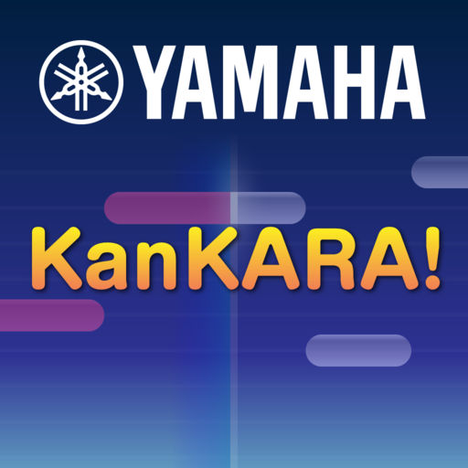 やろうぜ管カラ!