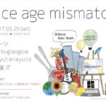 「nayutanayuta」と「皆様ズ」、3月25日に共同企画イベントを開催