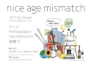 「nayutanayuta」と「皆様ズ」、3月25日に共同企画イベントを開催