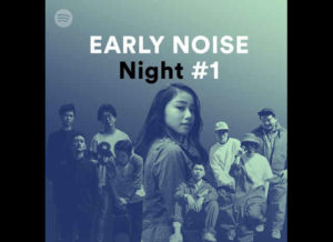 Spotify注目の新人アーティストが集う「Early Noise Night」開催