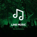 LINE MUSIC、サービス開始2周年で再生数ランキング発表