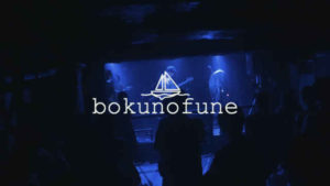 男女ツインボーカル「bokunofune」、新曲を含むライブ映像公開！