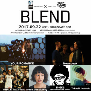 Niw Records×SPACE ODD共催企画『BLEND』第2弾ラインナップが発表！