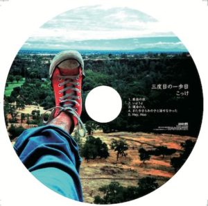 元THEこっけんろーるBANDの「こっけ」、ソロ後初のMV公開!