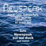 Newspeakの2nd EPリリイベにsui sui duckが登場!