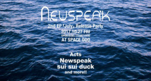 Newspeakの2nd EPリリイベにsui sui duckが登場!