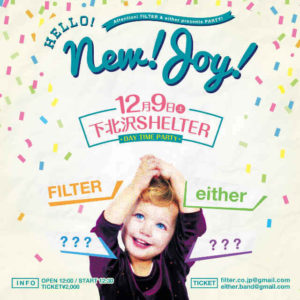 FILTERとeither、昼の下北沢で合同企画「Hello!!New!!Joy!!」開催