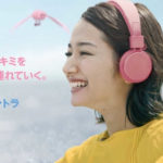 DREAMS COME TRUE、Spotifyなど定額制音楽配信サービスにやってきた