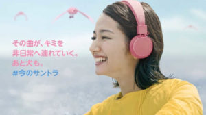 DREAMS COME TRUE、Spotifyなど定額制音楽配信サービスにやってきた