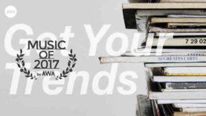 AWA、2017年ヒット曲ランキングや特設サイトを公開