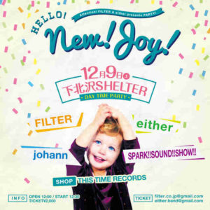 FILTER/either合同企画に、SPARK!!SOUND!!SHOW!!とjohannが出演決定！