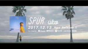 自主企画を控えたUKO、約1年ぶりに新作『SPUR』リリース！