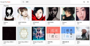 宇多田ヒカルが定額制音楽配信サービスにやってきた！
