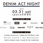 デニムをキーワードとしたファッションと音楽のイベント「DENIM ACT NIGHT」開催!