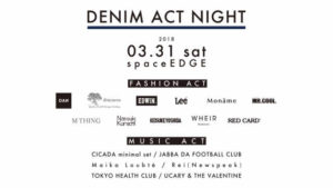 デニムをキーワードとしたファッションと音楽のイベント「DENIM ACT NIGHT」開催!