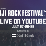 【フジロック2018】YouTubeライブで配信アーティストのラインナップ発表