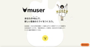 次世代アーティスト応援WEBサービス『MUSER』が 12月21日にローンチ決定!