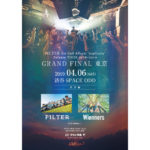FILTER、『euphoria』ツアーファイナルにWiennersが出演決定!