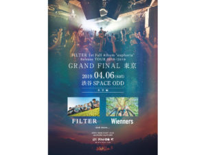 FILTER、『euphoria』ツアーファイナルにWiennersが出演決定！