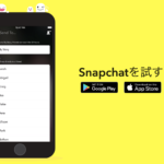 SnapChat、Tik Tokのように音楽・曲を使った動画投稿を模索中か?