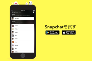 SnapChat、Tik Tokのように音楽・曲を使った動画投稿を模索中か?