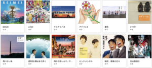 ゆず、定額制音楽ストリーミング配信サービスで全楽曲配信を解禁!