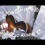 ゆうれいのいのち、きみの幸せを願う新曲「ハッピーバースデイ」のMVを公開!