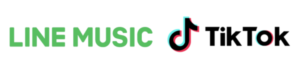 TikTokとLINE MUSICが楽曲連携、人気楽曲がLINE MUSICで視聴可能に
