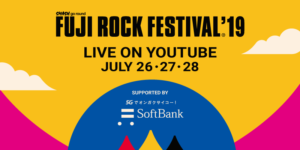 フジロック2019、今年もYouTubeでライブ配信決定!VRで現地体験のアプリも