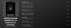UNISON SQUARE GARDEN、SpotifyやApple Musicなどでストリーミング配信開始