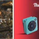 スマホなしでSpotifyが聴ける音楽プレイヤー「Mighty」、エイベックスより発売
