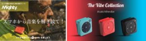 スマホなしでSpotifyが聴ける音楽プレイヤー「Mighty」、エイベックスより発売