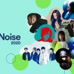 Spotify、2020年注目の国内アーティスト「Early Noise 2020」を発表